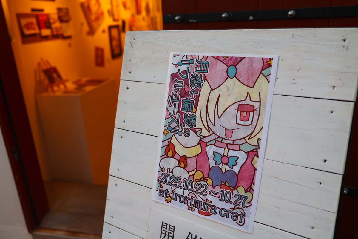 ハナヌゥ a.k.a No.87 ('23.03.12-07.17:ペチヲ) on X