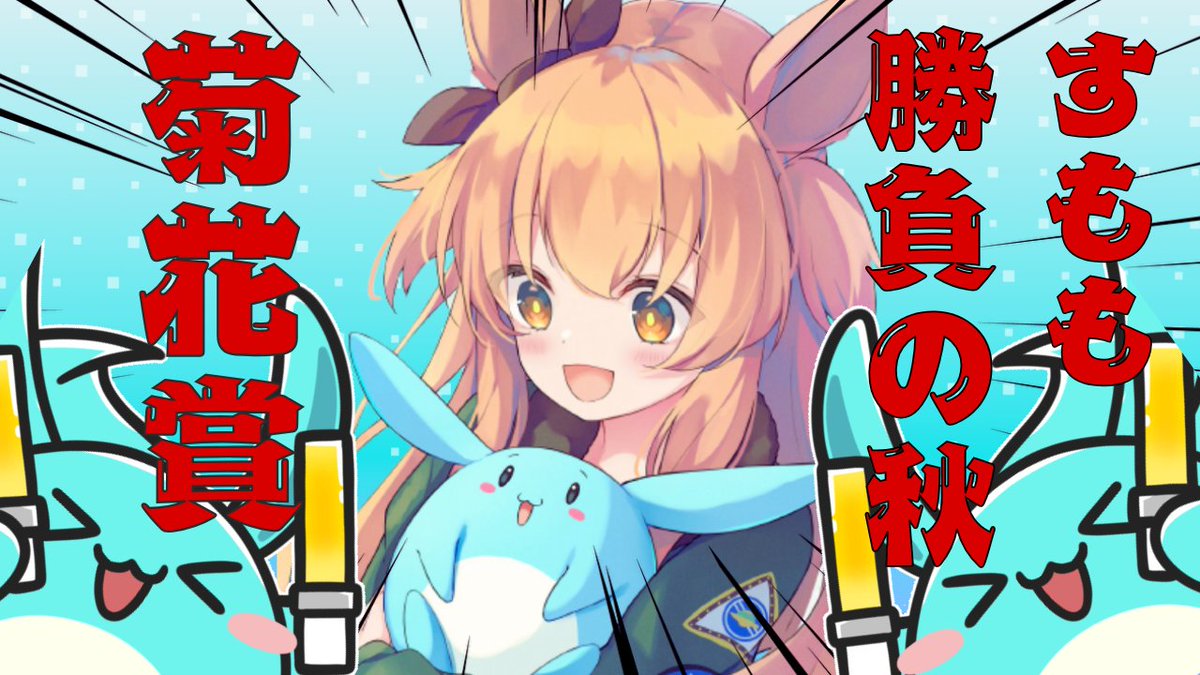 すもも (@SUMOMOXqX) / Posts / X