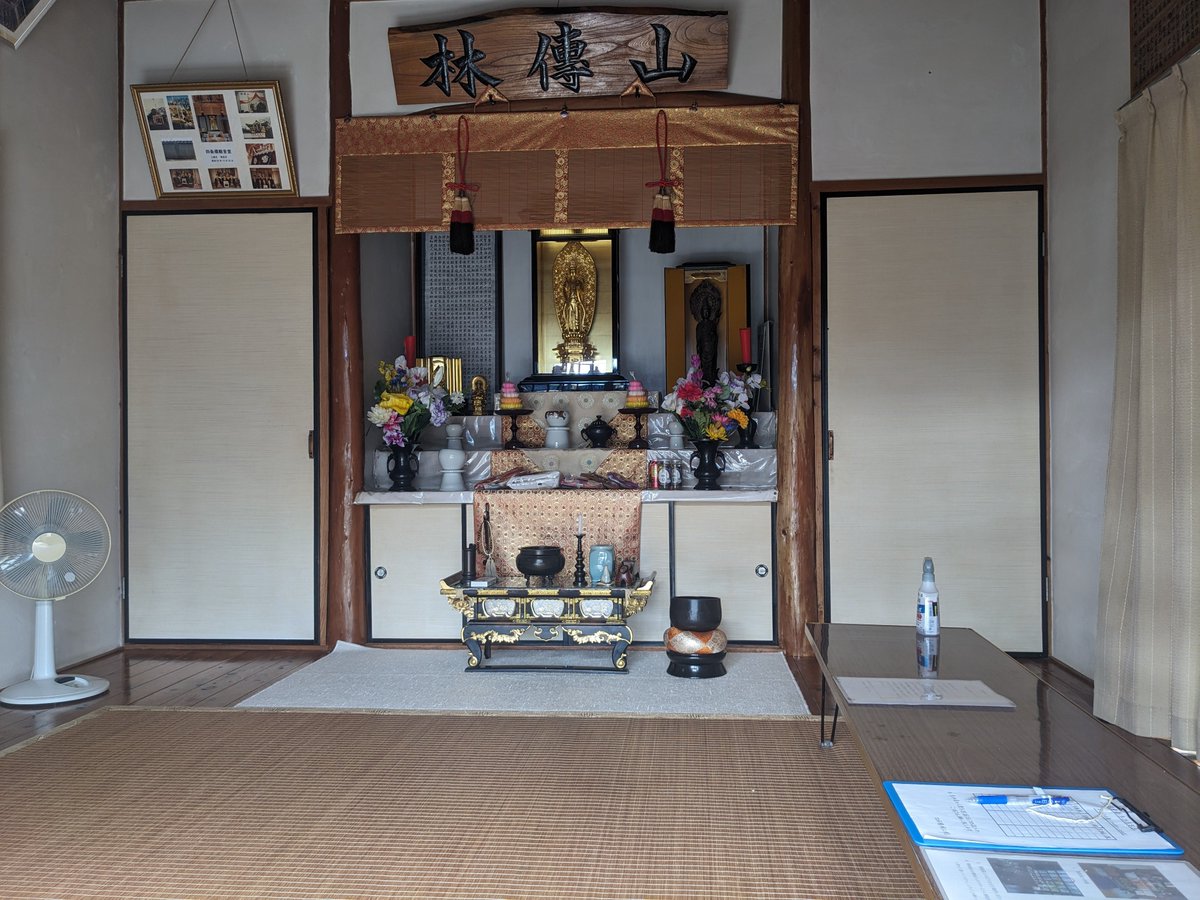 ２０２５年１０月２１日
🔴  四條橋観音堂
    #佐世保市    #原分町    #四條橋観音堂