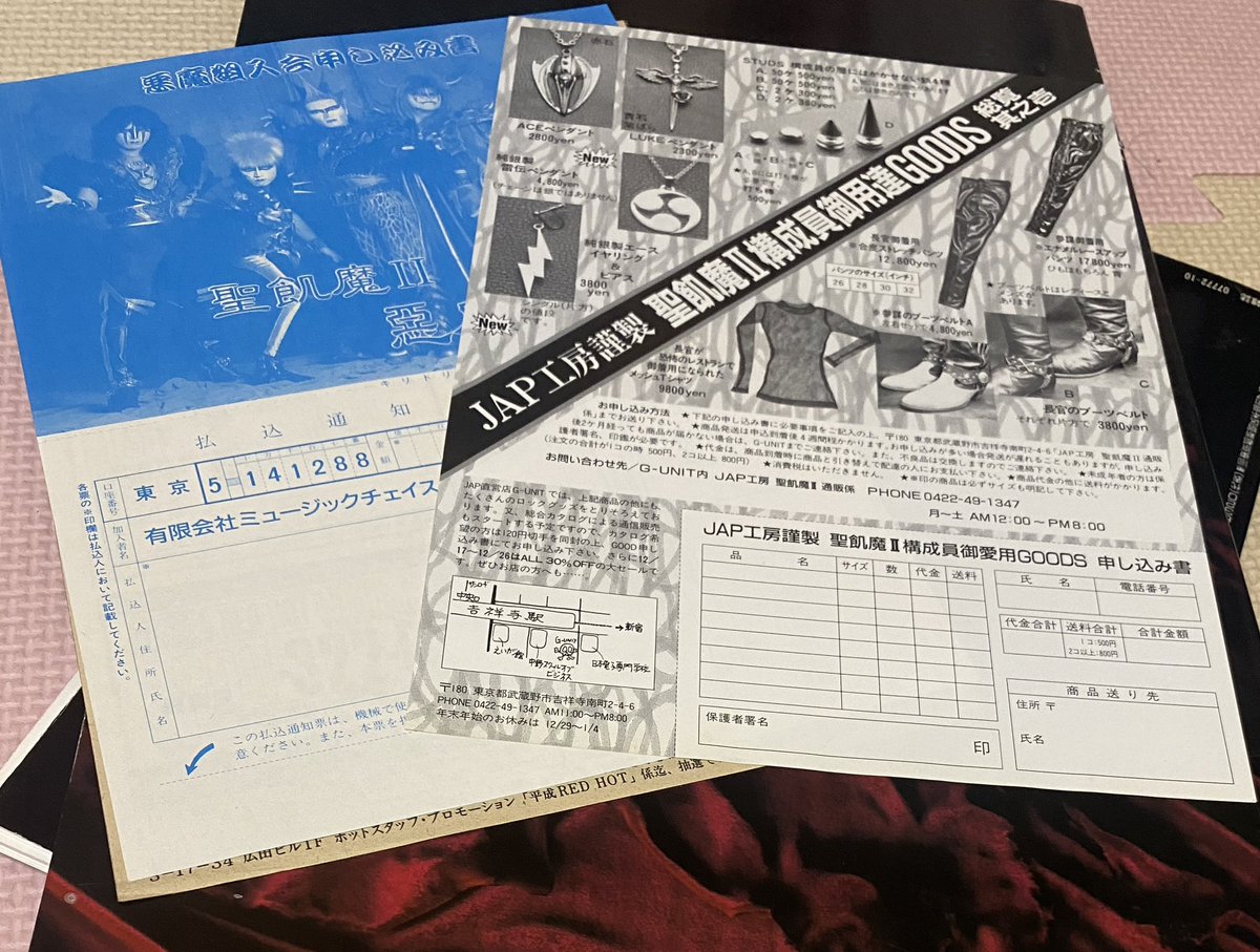 ruka様専門ページ 流架 on X