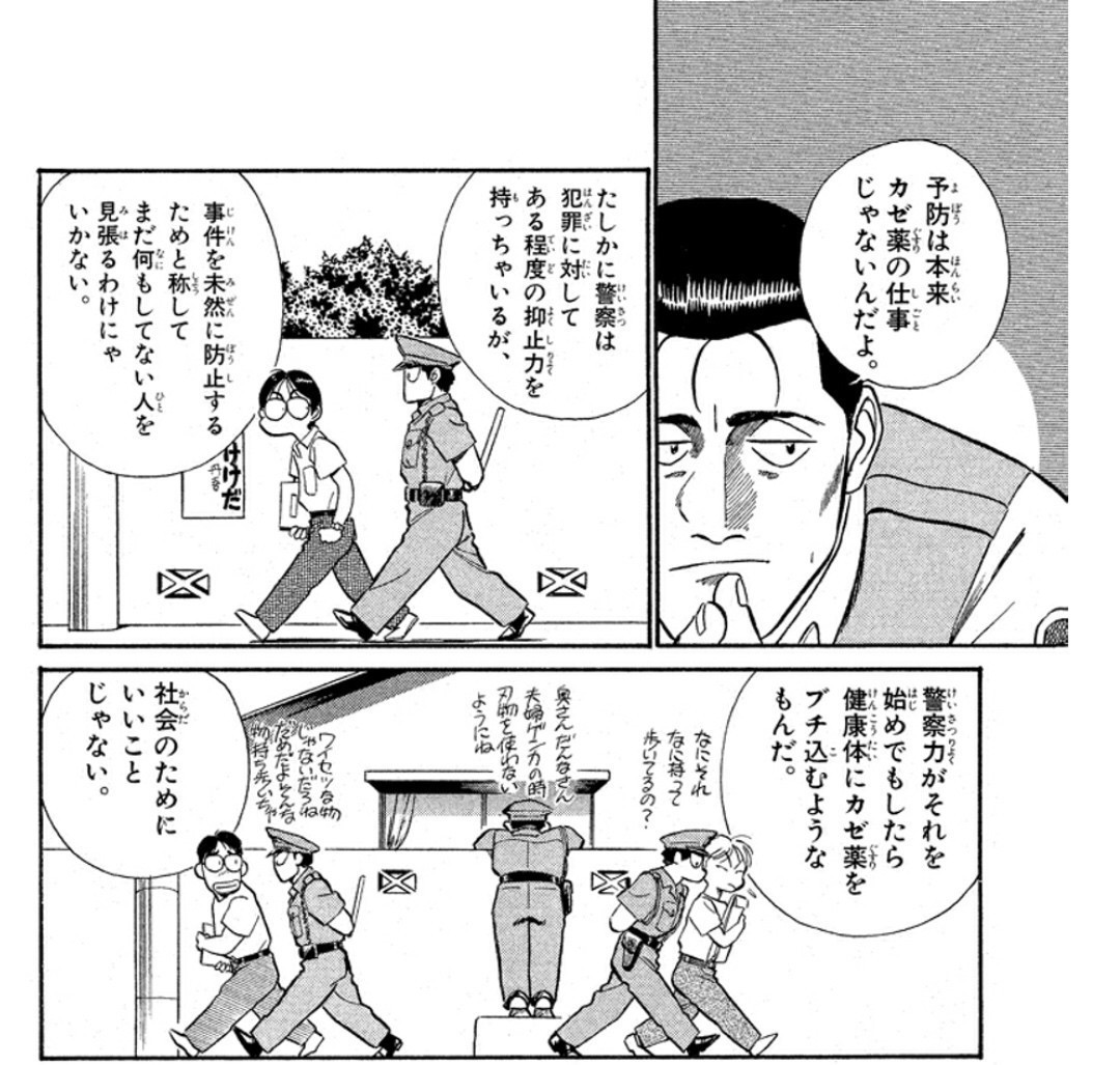 温泉ペンギン tweet media