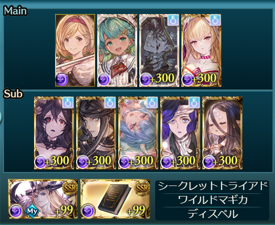 ヴェルサシアついに闇で初クリアー！！！！　

数多くの挑戦に付き合ってくれた面々に本当に感謝！