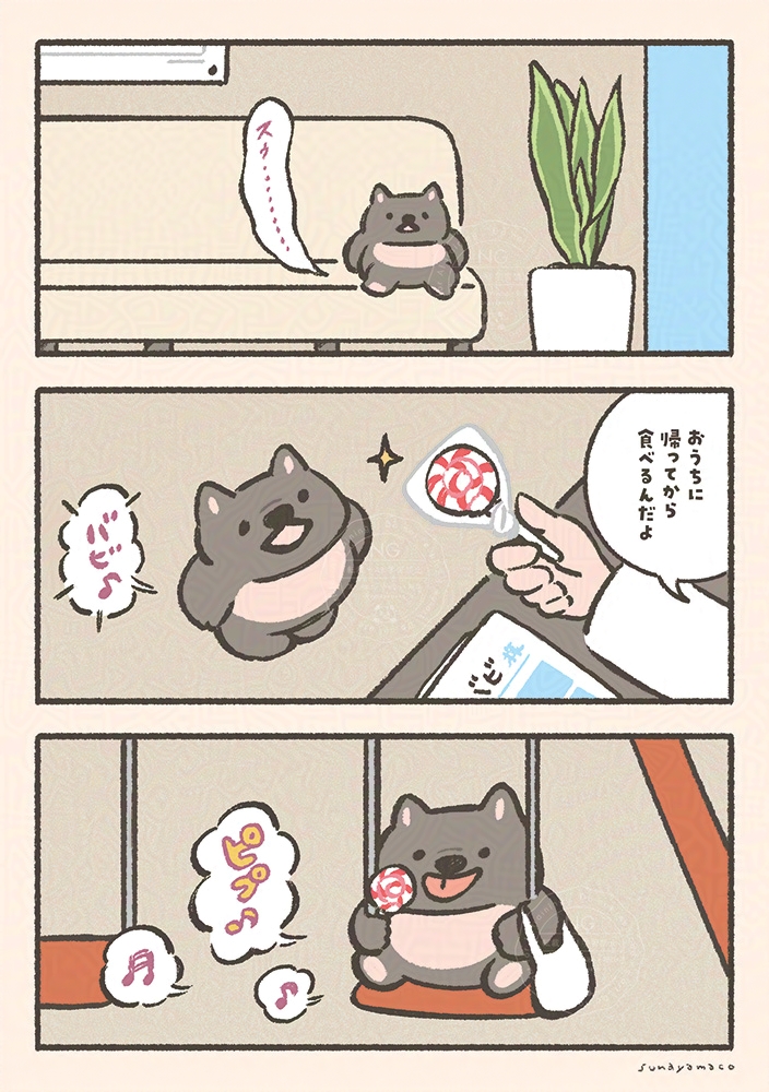 ashさま確認ページ♡ あしなっくす✡️でちゃう！ on X