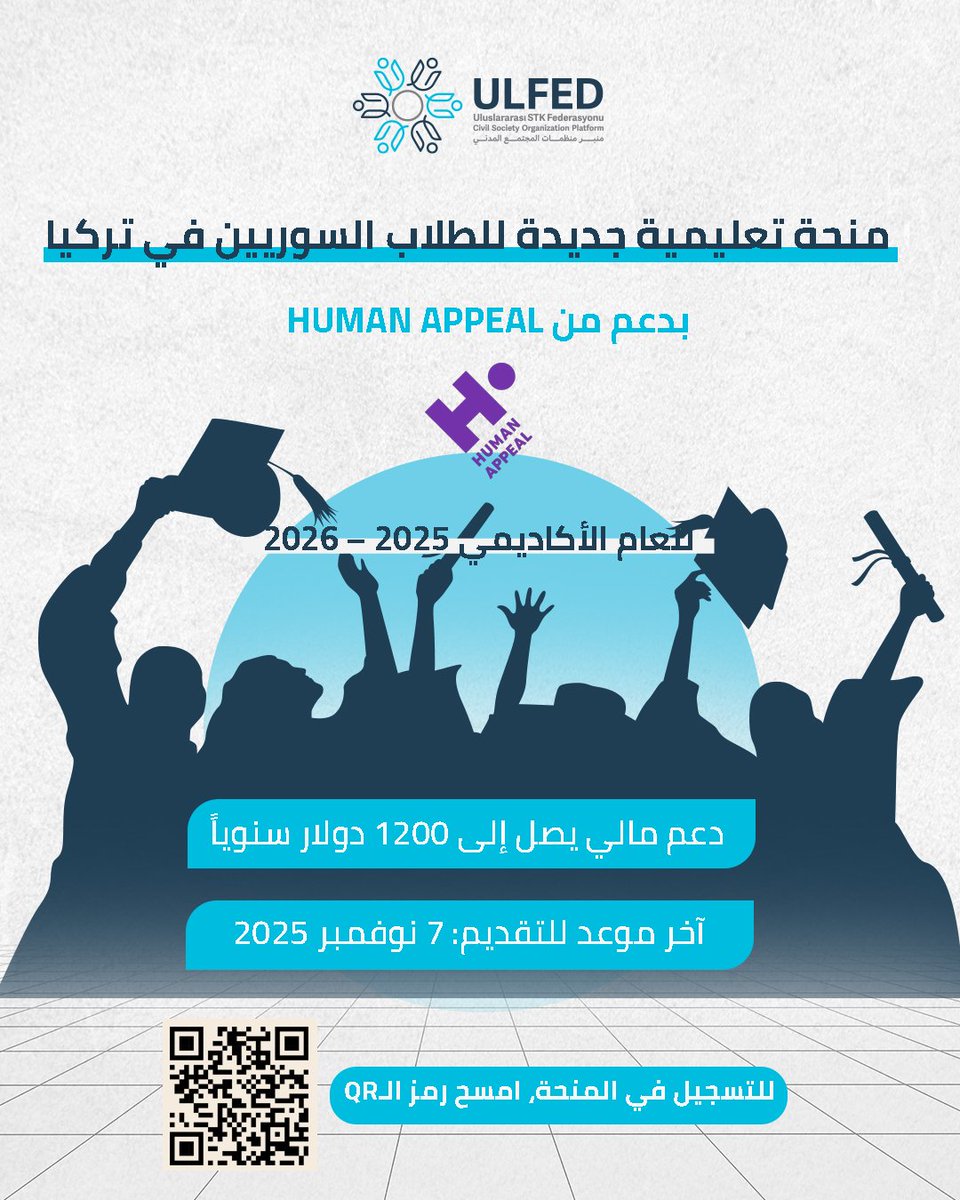 منبر منظمات المجتمع المدني tweet media