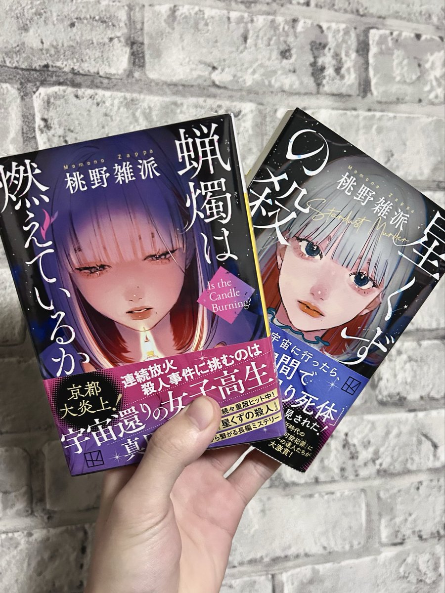 MTG 名うての殺人鬼、虐殺少女 FOIL アーティストプルーフ カラースケッチ ミントモール / MINT GAMES MTG(東日本橋) / 【MKM】【ENG