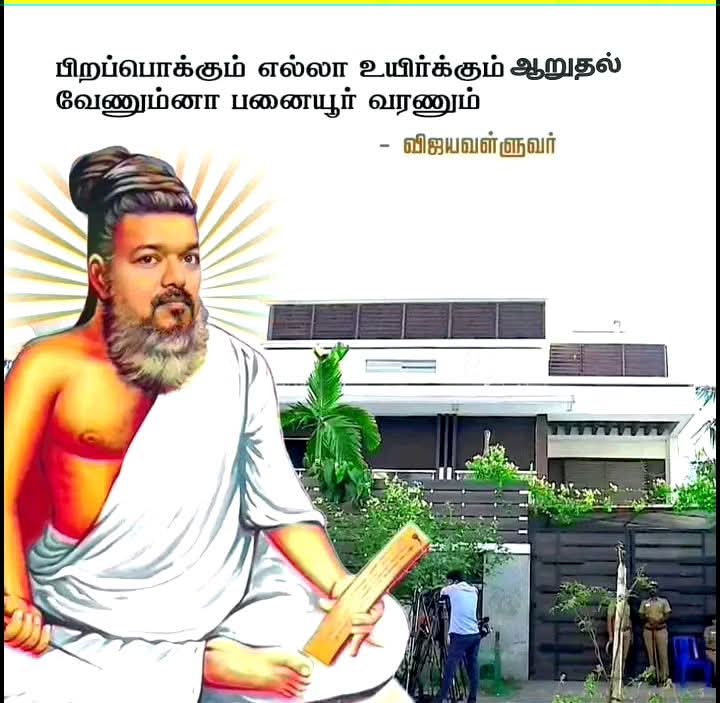 rahmath_spm's tweet image. நல்லா இருக்கே.