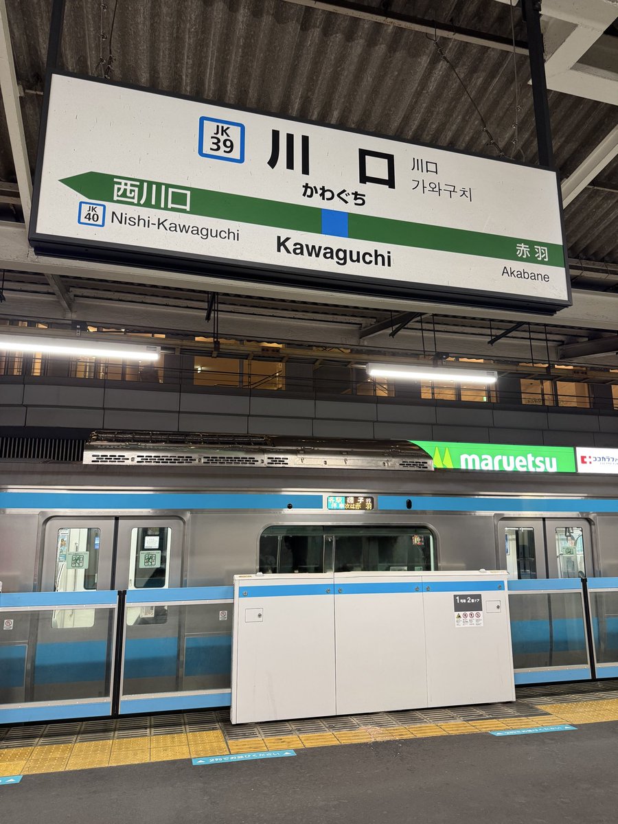 きたっ子★ かっきー on X