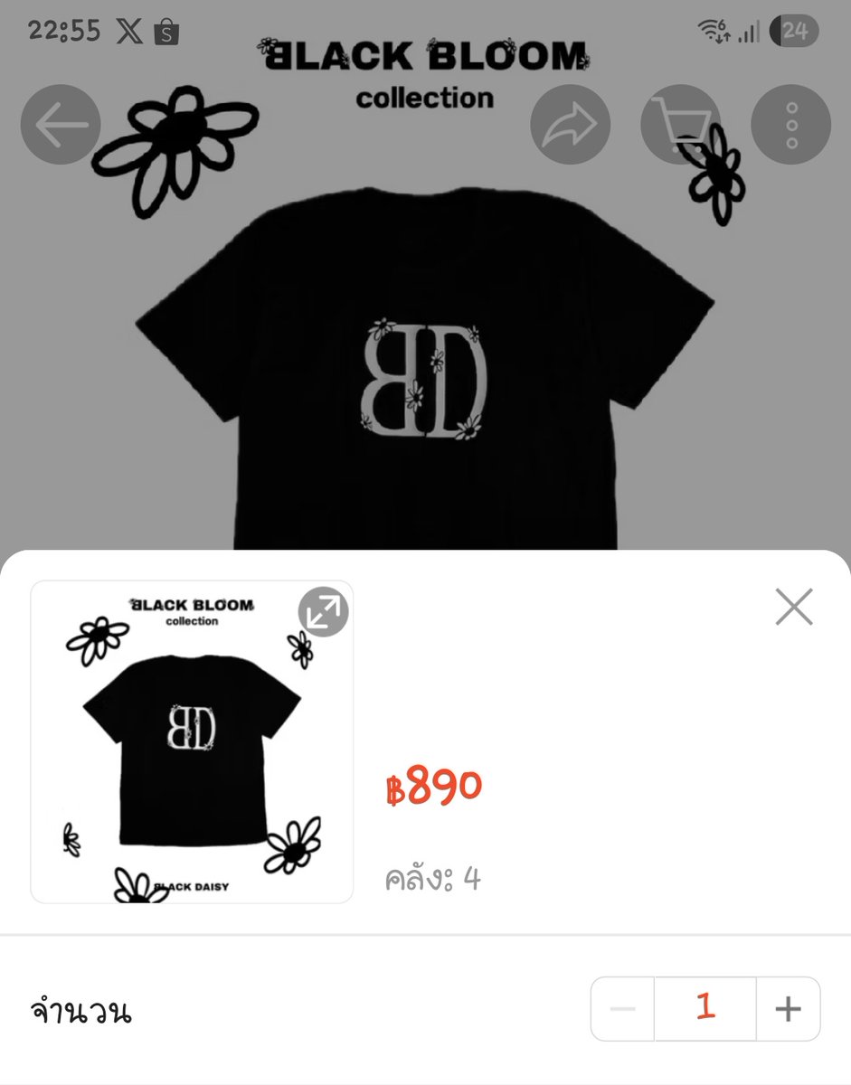 📢 เหลือ 4 ตัวสุดท้ายแล้วค่าาา

🧡 Shopee = 4 ชิ้น
⬇️⬇️⬇️⬇️⬇️
s.shopee.co.th/2qME0xUhs1

แต่ไม่รู้จะหลุดเพิ่มอีกไหม แต่ใครไม่มีต้องรีบแล้วน้าาา สวยจริงจัง
#blackdaisybd #JamesSu #JSY