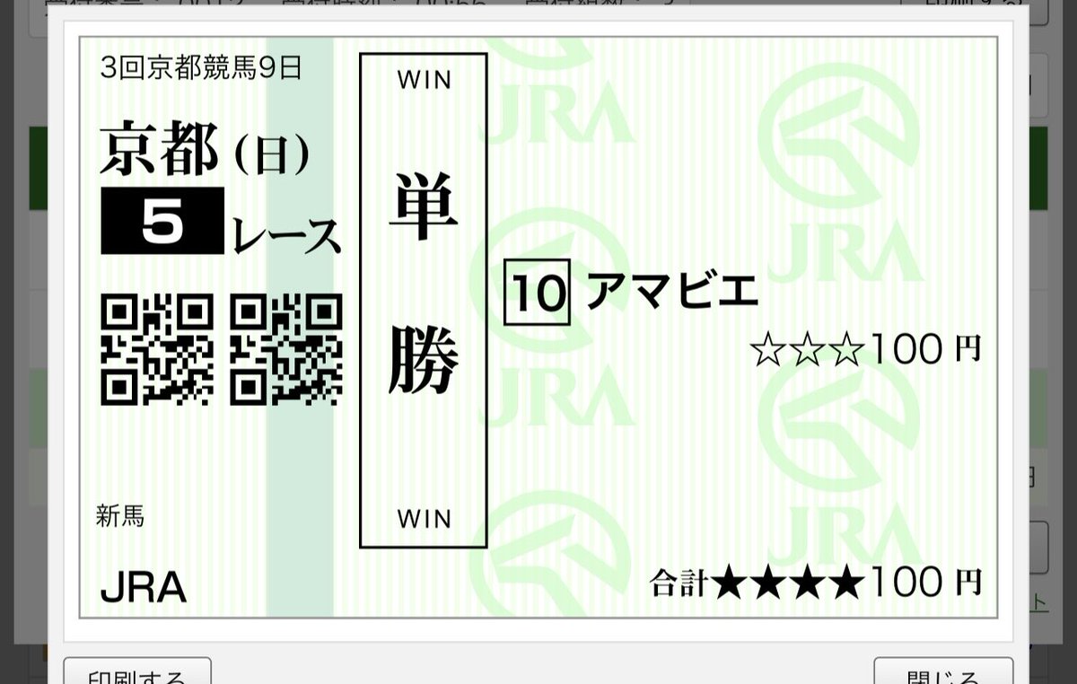 ❤️cats n horse’s ❤️追加分① kotomi on X