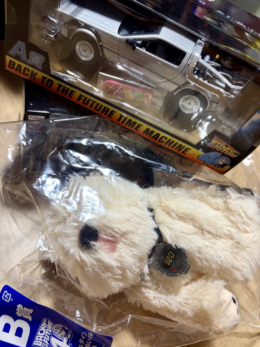 memekomememe's tweet photo. バック・トゥ・ザ・フューチャー
フリューくじ！
A2B1C5D6E7F9G10！40枚！
欲しいんなら出るまで引け！🙄
デザイン好み！全賞当たり✨ https://t.co/YPmW9IE4Qx