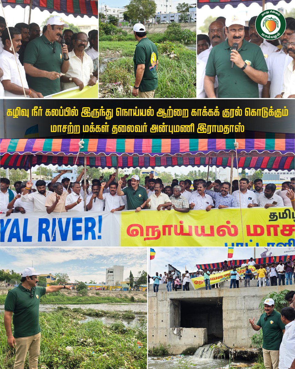 இன்று திருப்பூரில்.!