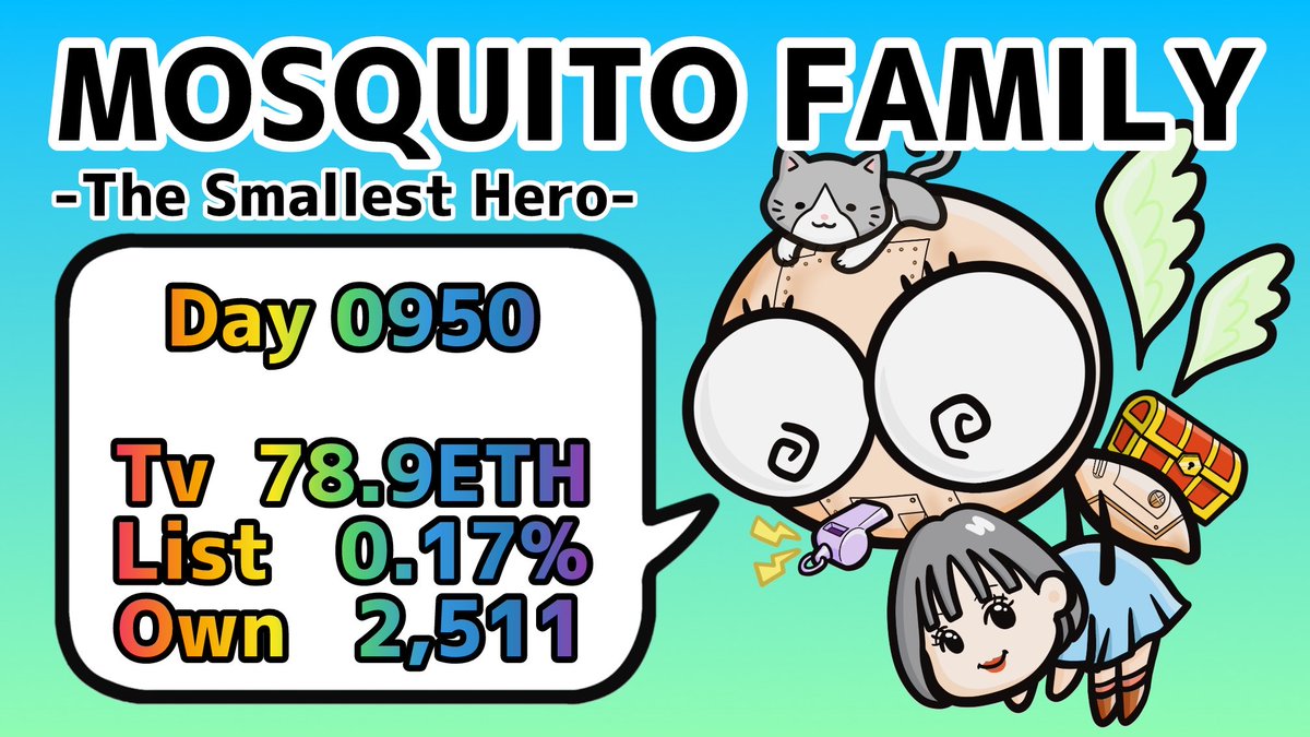 NFT弁護士キタガワ@MOSQUITO FAMILY (@web3kitagawa) on Twitter photo 