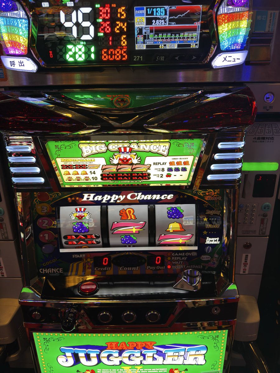 ジャグラー　4台セット⭐️ ジャグラー 4台セット⭐️ Highlights by 【公式】ジャグラー