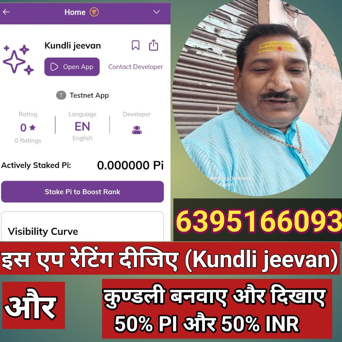 Dear Pioneers 
Contact Mr. Manish Mishr for JanmKundli.

Pay
50% pi #gcv
50% Fiat

Find out what your JanmKundli says about your life.

Let’s support every marchent who stands for #gcv .

Let’s show the world our unity and power.

<a href="/dorisyincpa/">Doris Yin 东方紫莲🪷</a> <a href="/NoncePadja/">NONNY PADJA NTT ❤ Eagle woman 🦅</a> <a href="/lurima_pi/">Lumari 🦋</a> <a href="/jojo102102/">JoJo-π</a>