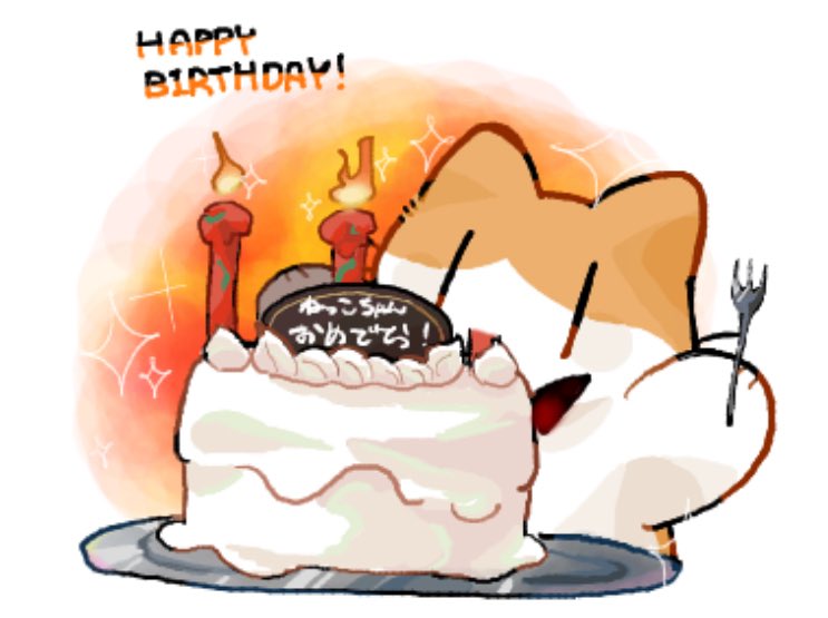 ねこっこページ ネクすみっコキャンペーン2025』を10月17日（金曜）から開催！ ☆今年