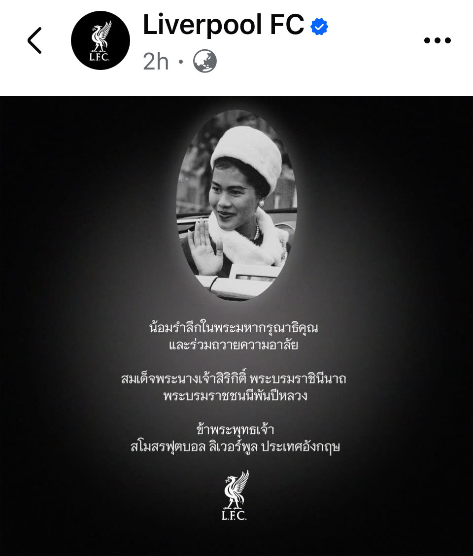 tamon_huiyong's tweet photo. วันนี้ได้เห็นสโมสรฟุตบอลต่างชาติ ศิลปิน และผู้จัดคอนเสิร์ต K-Pop ได้แสดงออกถึงการไว้อาลัย #พระพันปีหลวง เป็นตัวอย่างที่ดีของการที่เราไม่จำเป็นต้องรู้จัก รัก หรืออิน แค่เข้าใจ และให้เกียรติผู้อื่น ชื่นชมทั้งทีมฟุตบอล ศิลปิน และทีมงาน เพราะความมีอารยะ มันสอนกันไม่ได้จริงๆ https://t.co/VRA7y4OV2f