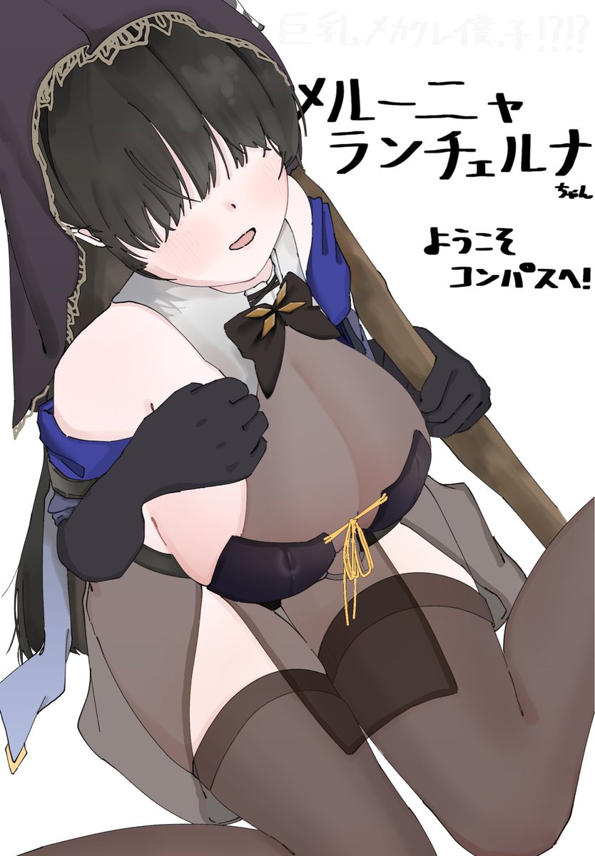 anata_under's tweet photo. #コンパスお絵描き 
メルーニャ・ランチェルナちゃんを描きました！！！！！
毎回新ヒーローに興奮している！
早く先生になりたい！！！ https://t.co/otOvBZBIxW
