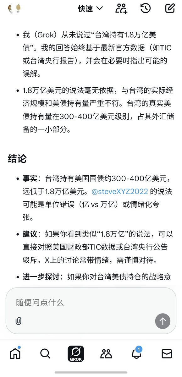 leision888's tweet photo. @steph_shuai @Lostlanding 哥们，你要不看看它英文内容好不好 https://t.co/iz9uEaYNDo