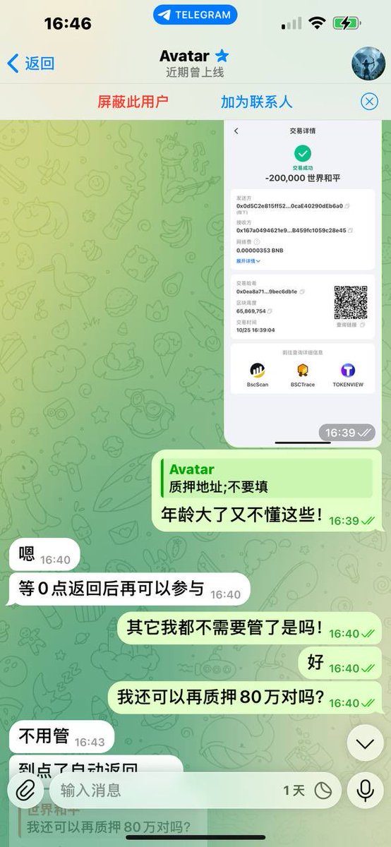 💡 Proposal for <a href="/cz_binance/">CZ 🔶 BNB</a>

After seeing scams in community donation groups, it’s clear —
decentralization needs verified trust.

Imagine if projects could launch token-verified DAO chats,
where only holders can speak, vote, or submit proposals.

Smart contracts could