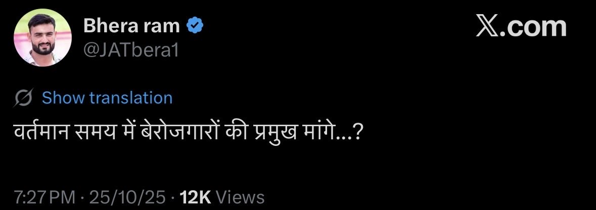 वर्तमान समय में बेरोज़गार, रोज़गार, अमीर ग़रीब, युवा बुज़ुर्ग, महिला पुरुष, राजस्थान के जन जन की माँग है एसआई भर्ती 2021 रद्द हो, पुन: परीक्षा हो। 
जिनके घर से 3-4 थानेदार चयनित हुए है, स्पेशल जाँच हो।
#एसआई_भर्ती_2021