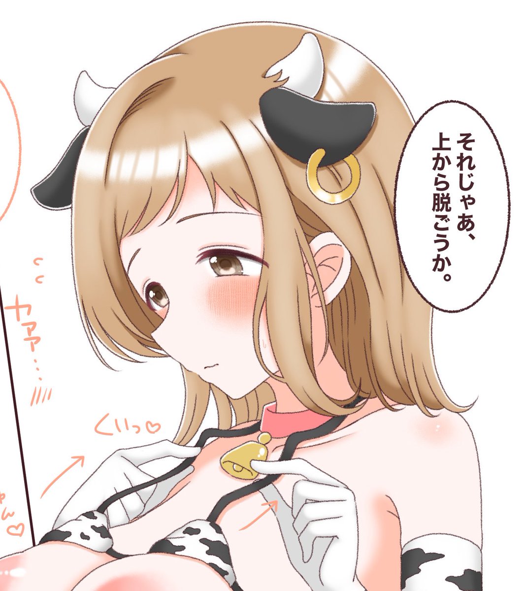 SSF09にイラスト本持って行きます。
当日よろしくお願い致します😌 