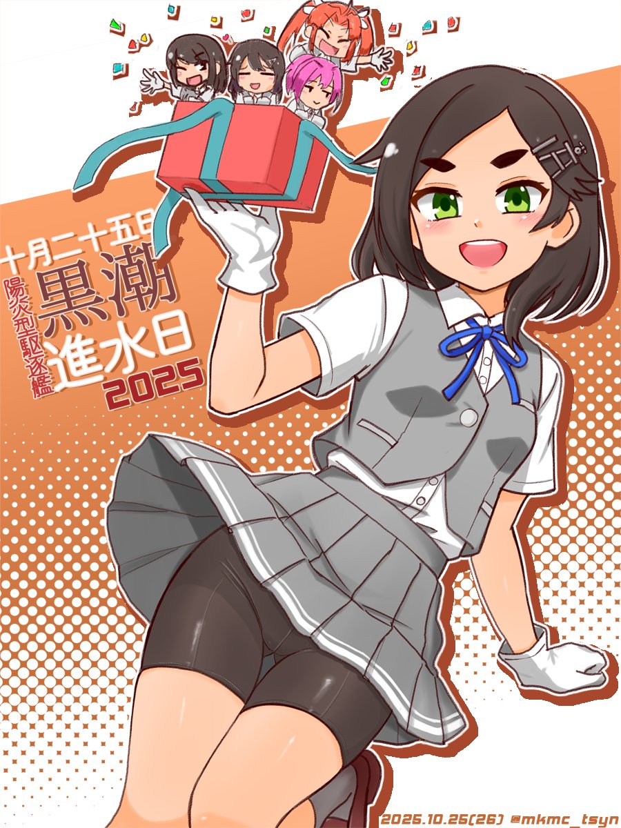 cn様おまとめ SHIPS パンツ SHIPS: コットン ツイル イージーパンツ メンズ