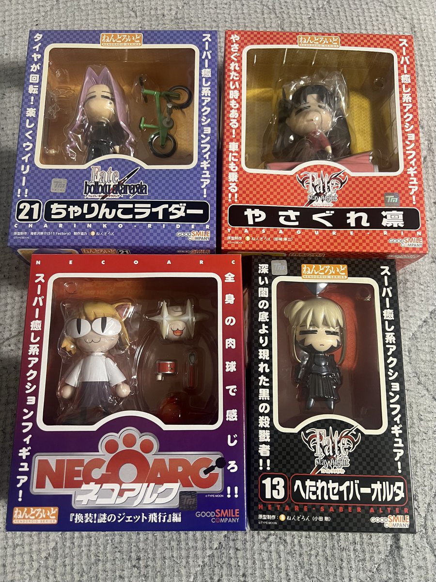 た～に～@腹ぺこ Vスト乗り on X