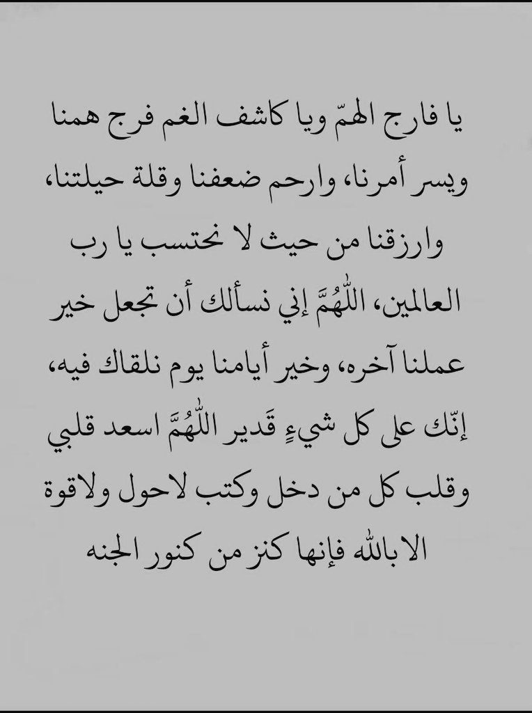 ذكر (@zhukr_) on Twitter photo 