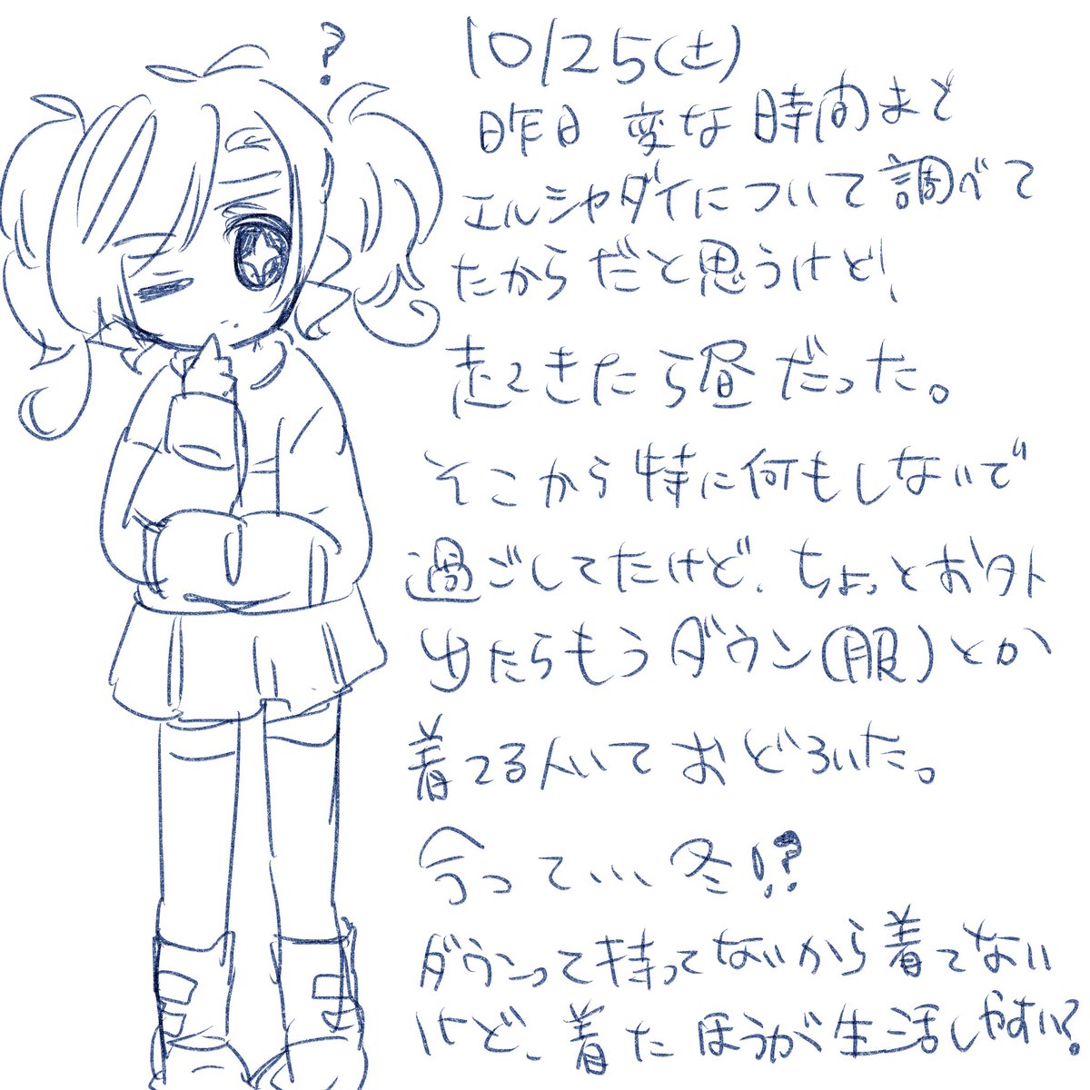 リリさま　専用です⭐︎ るりかわ on X