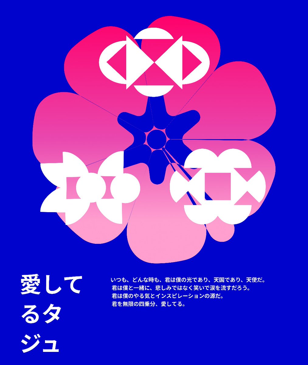 uixraiyan's tweet image. Just for my refreshment, created this visual design in figma. Rate it out 0f 10!

#Visualdesign #figma #posterdesign #GraphicDesign