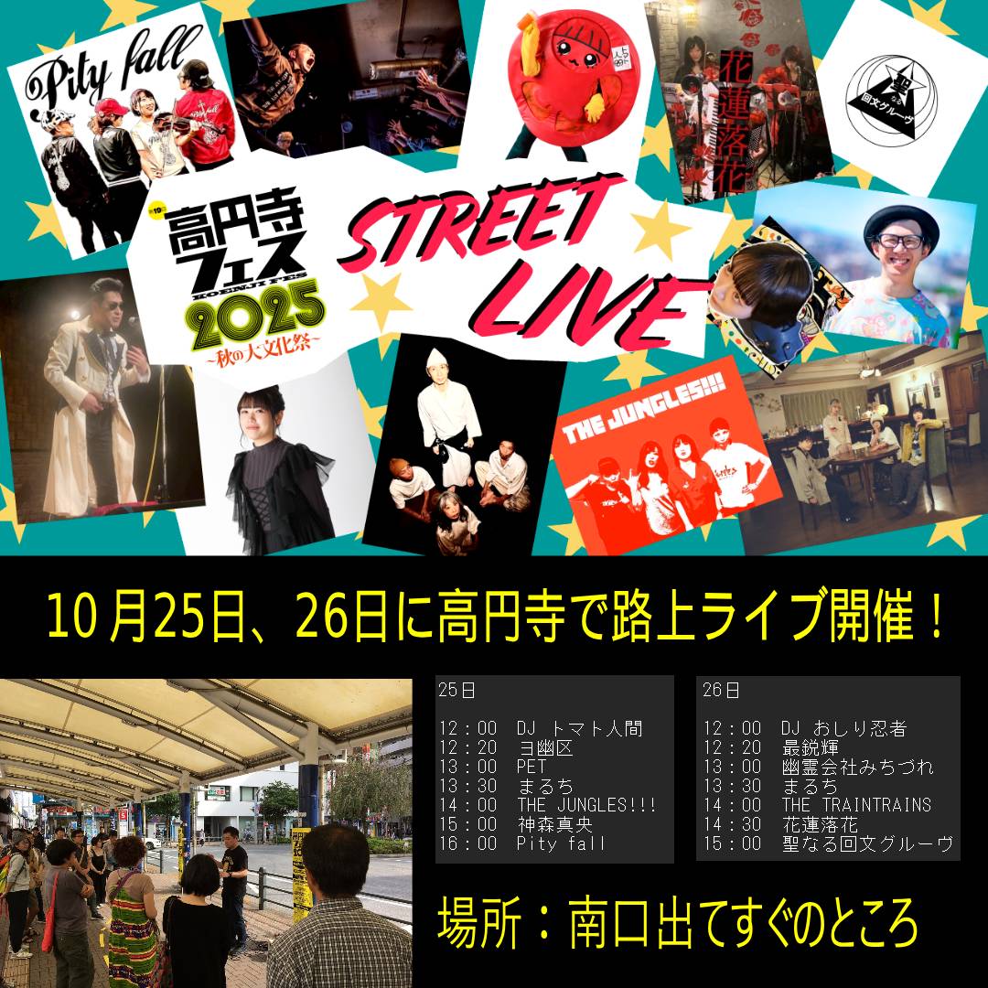 （韓国フェス）V.A. Bulgasari 2003 compilation 韓国フェス）V.A. Bulgasari 2003 compilation maxresdefault.jpg