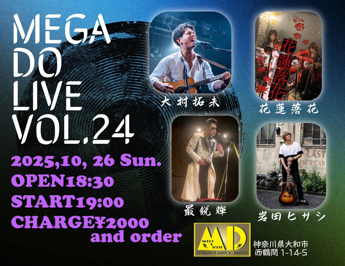 韓国フェス）V.A. Bulgasari 2003 compilation 韓国フェス）V.A.