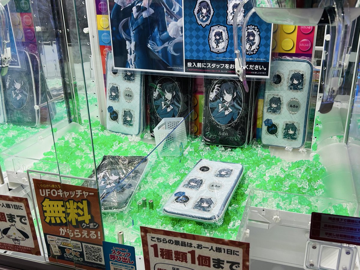 Ado 8/27限定値下げ Ado 8/27限定値下げ Ado 8/27限定値下げ デビュー5周年を記念し