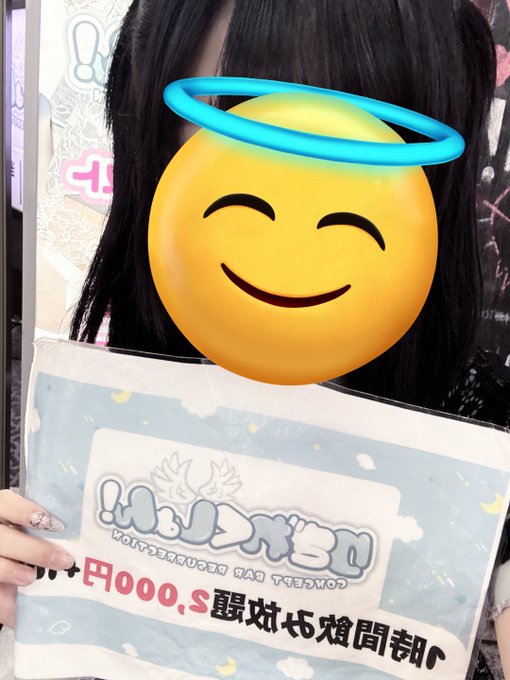 りざれくしょん！のツイート