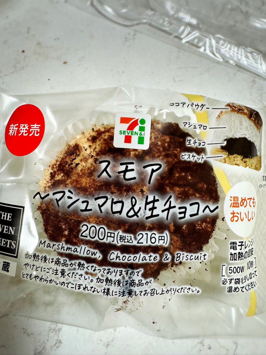 スーパーゆいっぷぅX YT on X