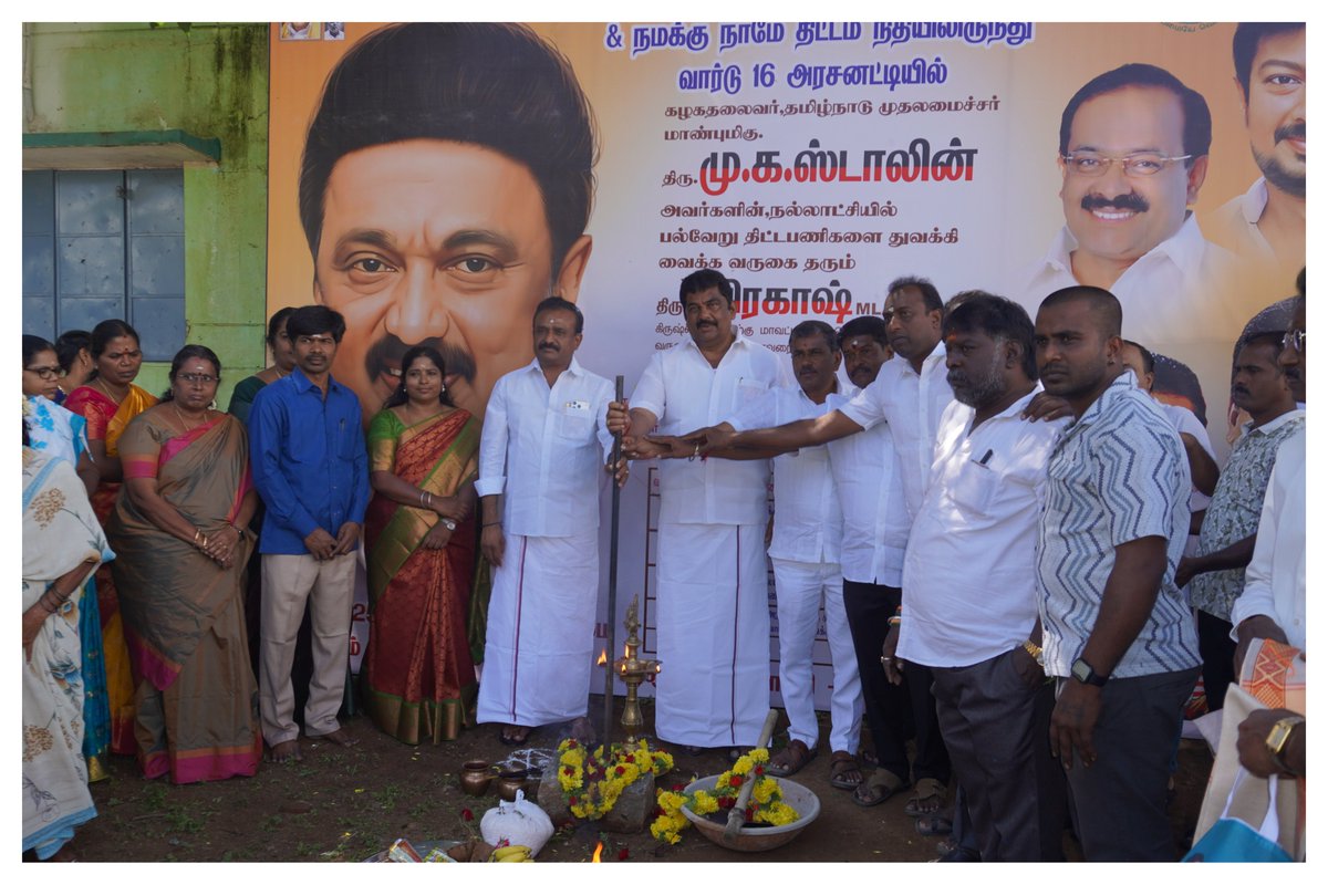 yprakash_mla's tweet image. 📷 கிருஷ்ணகிரி மாவட்டம் 📷
📷 ஓசூர் சட்டமன்ற தொகுதிக்கு உட்பட்ட பகுதிகளில்
📷 பல்வேறு நலத்திட்டத்துக்கான பணிகளை துவக்கி வைத்த போது 📷📷
#Hosur #Krishnagiri #YPrakaash #MLAYPrakaash #DMK #DravidianModel #TamilNadu #Development #PublicWelfare #PeopleFirst #GoodGovernance