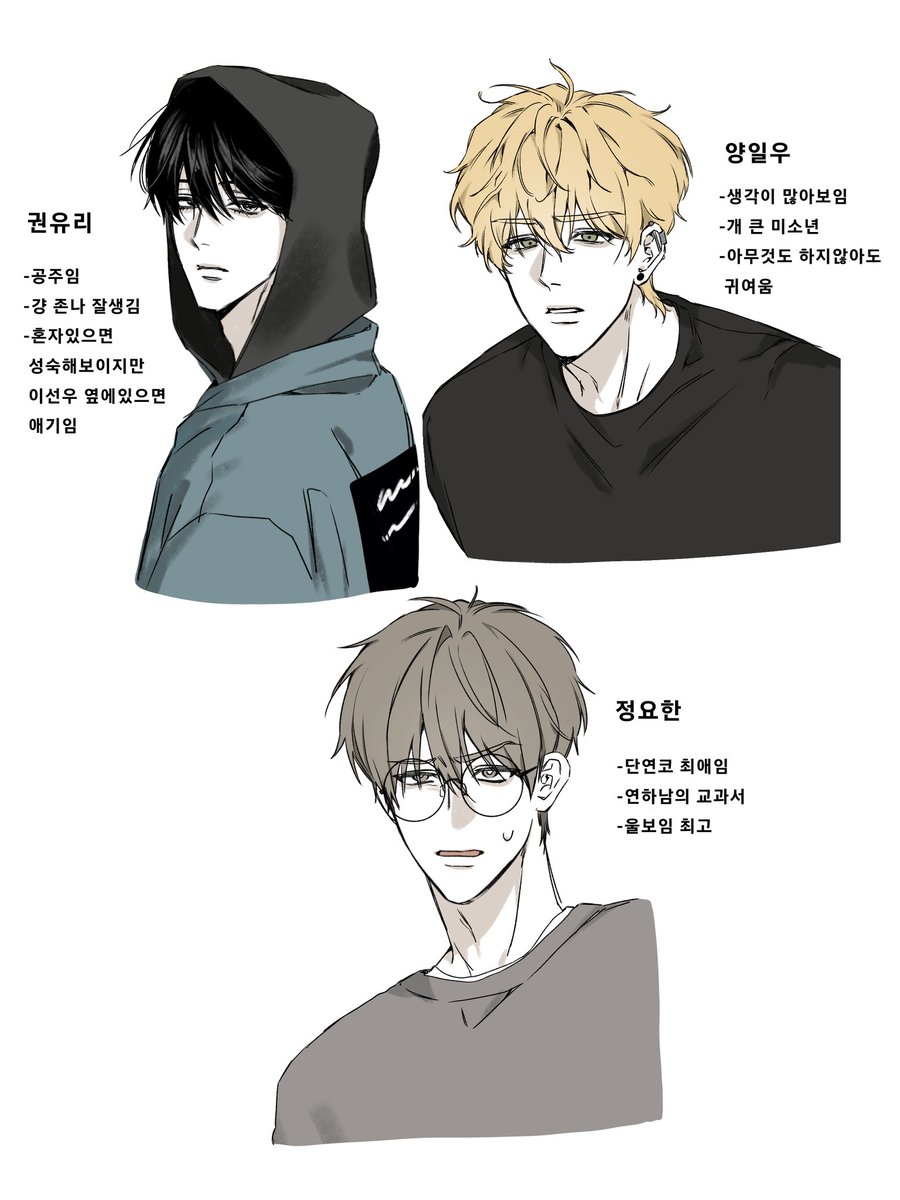 박노덕의 남자들
<a href="/nodeok/">박노덕</a> 
#동정의형태 #양일우와나 #너의사랑에대하여