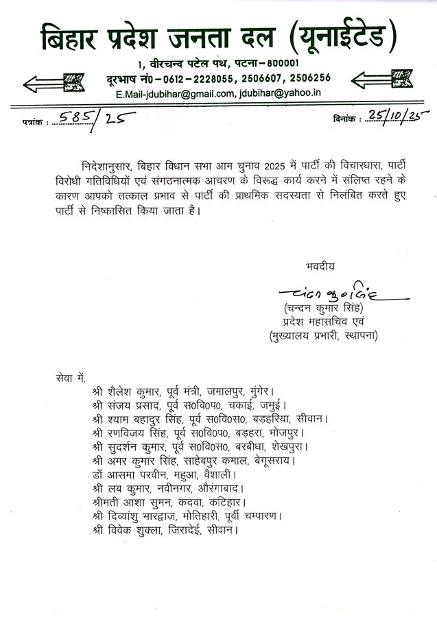 छवि
