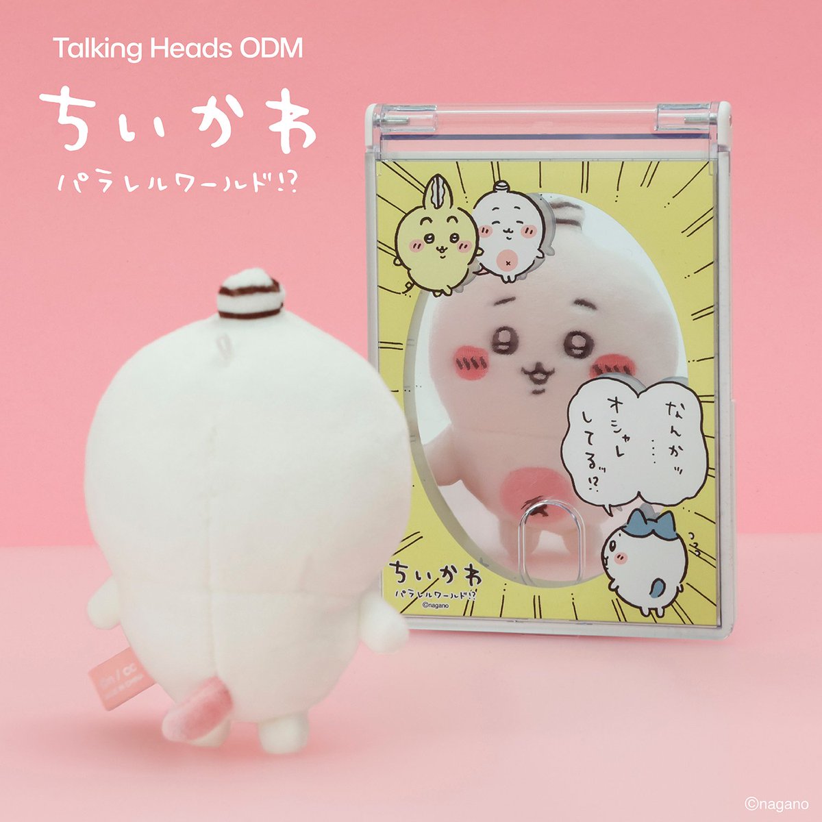 トーキングへッズ公式 (@talkingheads_0) / Posts / X