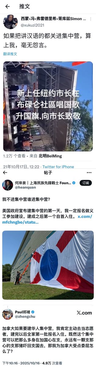 支黑迷惑行为鉴赏 tweet media