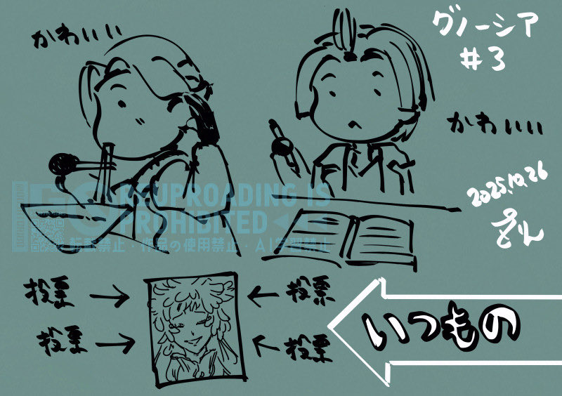 さとりん様 さとりん🦋にいる (@00SATORI00) / Posts / X