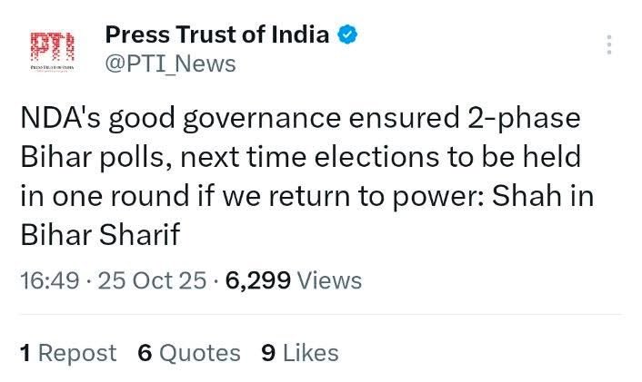 अब चुनाव आयोग भी छुट्टी पर है क्या?
जब मंत्री तय करें कि चुनाव कितने फेज़ में होंगे,
तो लोकतंत्र बीमार है, बस चुनावी भाषण ज़िंदा हैं।