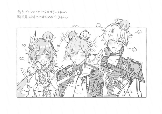 こういうのほし〜 