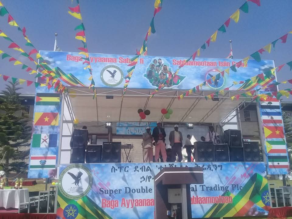 #የምርመራዘገባ ሰራተኞች 'ሲኦል' ሆነብን ያሉት የግል ድርጅት በቅጥር ግቢ ውስጥ አካላዊ ድብደባን ጨምሮ እየፈፀማቸው ያሉት አነጋጋሪ ድርጊቶች 

"ከስራ አንድ ደቂቃ ያረፈደ 700 ብር፣ ማስቲካ ያኘከ 1 ሺህ ብር ይቀጣል። ልምድ ያለው ሰራተኛ ሆኖ ስራ