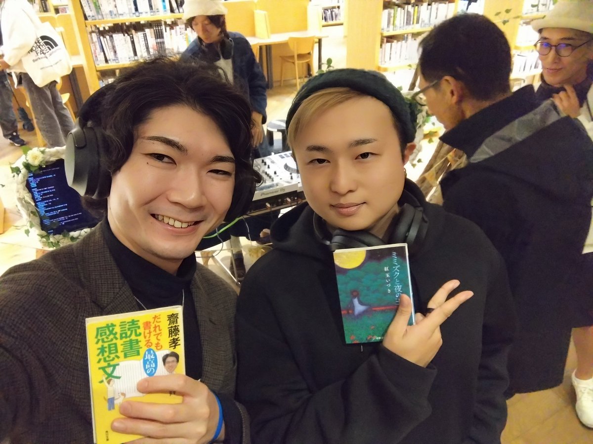 大和市立図書館 シリウスに文学Dイベントに行ってきました！
みんな、ヘッドホンでDJの曲を聴きながら読書をしたり踊ったりする不思議な空間🌀
私は、読書感想文が書けるようになる本を読みながらイベントに参加✌️

#踊れる文学
#サイレントフェス