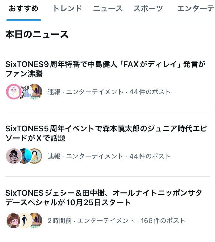 PIPIPI様 pipipi.pi on X