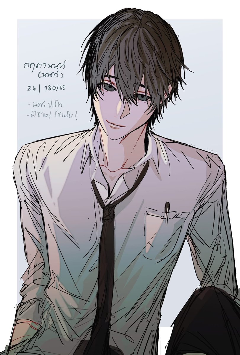 เอมโอ tweet media