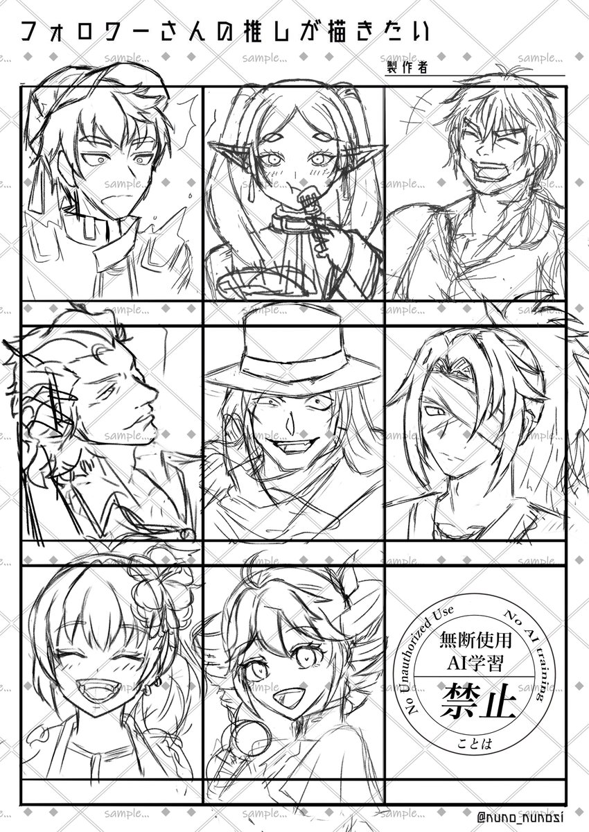 進捗✨️ラフ終了