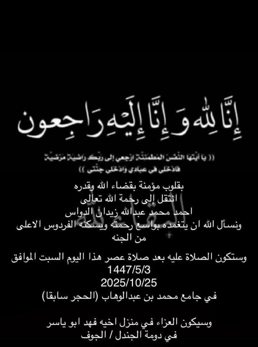 صالح ع الدواس tweet media