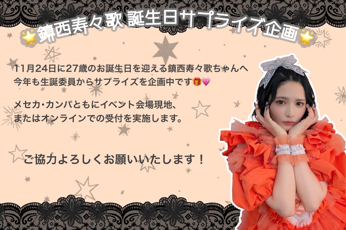 ぷりん@プロフ一読推奨様 リクエスト 2点 まとめ商品 なないろ@プロフ御一読下さい様 リクエスト 2点 まとめ商品